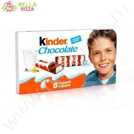 kinderchocolaterid-1.jpg