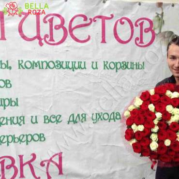 цветы с доставкой путилково до квартиры